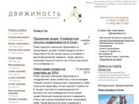 ���������� � ������������ � ���� | �������
